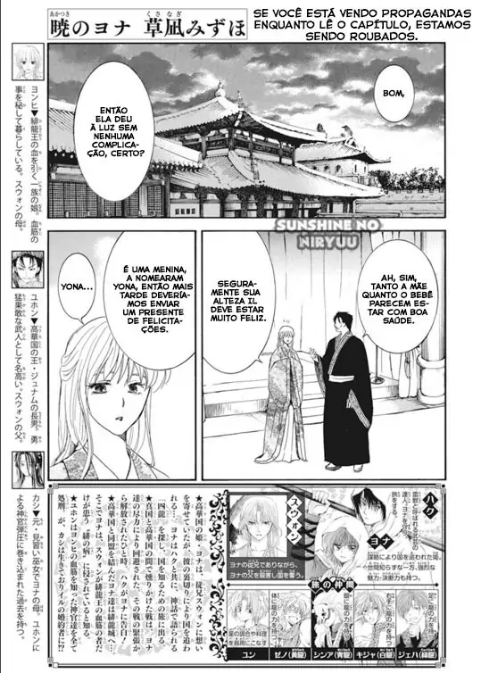 Akatsuki no Yona-Chapter 194