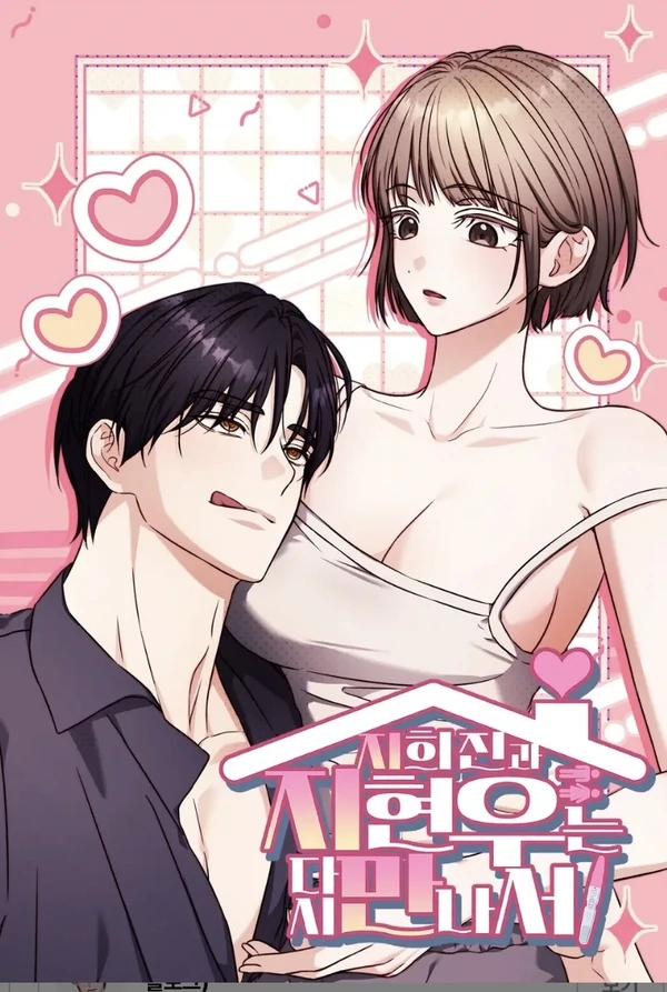 Ji Hee-Jin and Ji Hyun-Woo Meet Again (Nyra Scan)